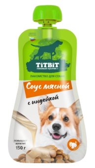 TiTBiT Соус мясной с индейкой лакомство для собак 150 г фото, цены, купить