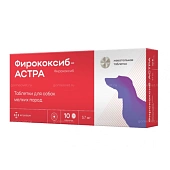 Фирококсиб-Астра для собак мелких пород 10таб фото, цены, купить