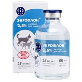 Энрофлон 2,5% 50мл фото, цены, купить