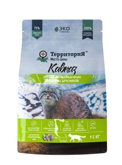 Территория Кавказ Индейка с брусникой для стерилизованных 1,5кг для кошек фото, цены, купить