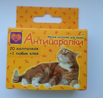 Колпачки на когти кошкам"Царапки" с ФЕРОМОНОМ  (20шт+клей) ъ фото, цены, купить