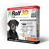 ROLF Club 3D (Рольф клуб) для собак 40-60кг (3 пипетки) фото, цены, купить