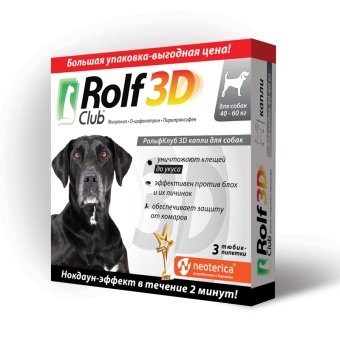 ROLF Club 3D (Рольф клуб) для собак 40-60кг (3 пипетки) фото, цены, купить