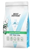 Best Dinner Vet Profi Hypoallergenic при пищевой аллергии у собак для всех пород 2кг фото, цены, купить