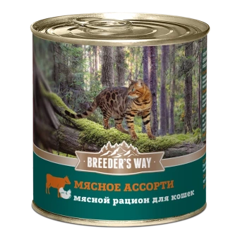 Breeder's Way консервы мясное ассорти для стерилизованных кошек 240г фото, цены, купить