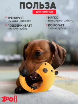 Кольцо Лиса 11см латекс фото, цены, купить