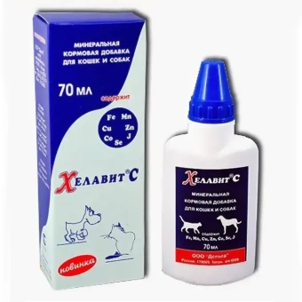 Хелавит 70мл для кошек и собак фото, цены, купить