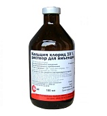 Кальция Хлорид 10% 100мл фото, цены, купить