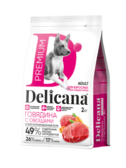 Delicana Говядина с овощами для собак средних пород 2кг фото, цены, купить