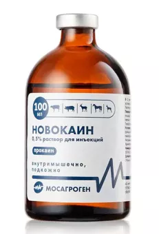 Новокаин 0,5% 100мл раствор для инъекций фото, цены, купить