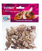 TiTBiT Легкое говяжье для кошек 8г