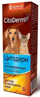 Мазь CitoDerm Регенерирующая 30мл  фото, цены, купить