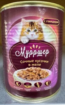 МуррШер консервы для кошек сочные кусочки в желе с говядиной 850г фото, цены, купить