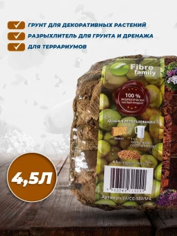 Акв Субстрат Кокосовые Чипсы для Террариума 550г фото, цены, купить