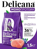 DELICANA Монопротеиновый сухой корм для стерилизованных кошек, индейка 1,5кг фото, цены, купить