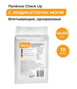 Пеленки 45*60см Pet-it впитывающие с индикатором мочи Белые 10шт  фото, цены, купить