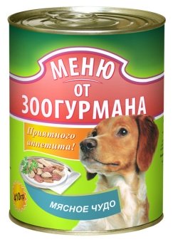 Меню от Зоогурмана консервы  410г мясное чудо для собак фото, цены, купить