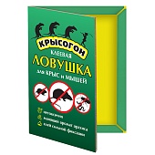 КРЫСОГОН Клеевая ловушка-книжка для крыс и мышей фото, цены, купить