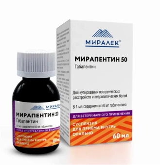 Мирапентин 50, фл 60 мл - МИРАЛЕК  фото, цены, купить
