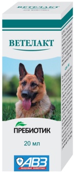 Ветелакт 20мл сироп фото, цены, купить