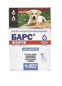 Барс Форте для щенков (4 пипетки) фото, цены, купить