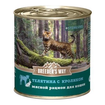 Breeder's Way конервы телятина с кроликом для стерилизованных кошек 240г фото, цены, купить