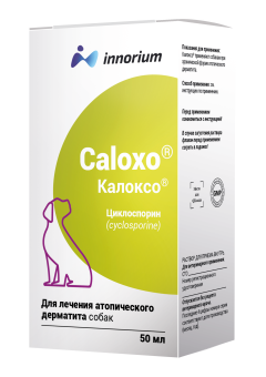 Калоксо 50мл  фото, цены, купить