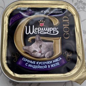 ШЕРМУРР Сочные кусочки с индейкой в желе ламистер 100г фото, цены, купить