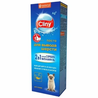Паста для выведения шерсти Cliny  фото, цены, купить