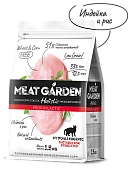 MEAT GARDEN PROPHYLACTIC Индейка и рис для стерилизованных, при аллергии у кошек 1,5кг фото, цены, купить