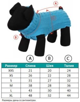 Свитер "Олень на сером" фото, цены, купить