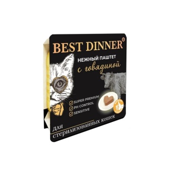 Best Dinner паштет  для стерилизованных с говядиной 100г  фото, цены, купить