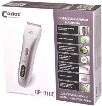 Машинка Codos CP-8100 7Вт фото, цены, купить