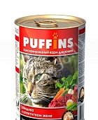 Puffins консервы кусочки  говядины в желе для кошек 415г фото, цены, купить