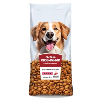 Корм для собак Сытый любимчик Ягнёнок 12 кг  фото, цены, купить