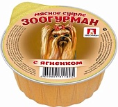 Зоогурман для собак Суфле Ягненок