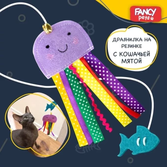 Дразнилка на резинке FANCY для кошек фото, цены, купить