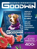 GOODWIN для взрослых собак мелких и миниатюрных пород с ягненком 400г фото, цены, купить