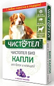 Капли репеллентные Чистотел БИО с лавандой, для средних и крупных собак, 2*2,5 мл фото, цены, купить