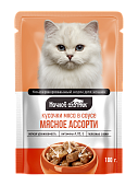 Ночной охотник Мясное ассорти в соусе 100 г