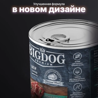 Зоогурман Big Dog Premium консервы для щенков с говядиной 850г фото, цены, купить