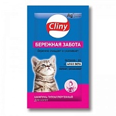 Cliny Бережная Забота 10мл шампунь для котят фото, цены, купить