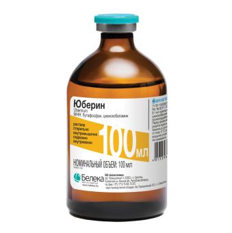 Юберин 100мл  фото, цены, купить