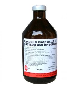 Кальция Хлорид 10% 100мл фото, цены, купить