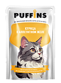 Puffins кусочки курицы в желе для кошек пауч 75г  фото, цены, купить