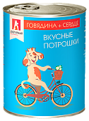 Зоогурман Вкусные Потрошки Говядина с сердцем 750 гр