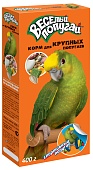 ВЕСЕЛЫЙ ПОПУГАЙ - корм для крупных попугаев(+подарок) 400 г фото, цены, купить