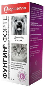 Фунгин Форте 12мл (пластик) фото, цены, купить