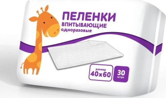 Пеленки 40*60 см Luxsan Жираф  фото, цены, купить