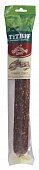 TiTBiT Сервелат Порто Колбасный Двор 270г